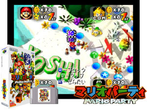 Game Thumbnail - Mario Party (Japan)